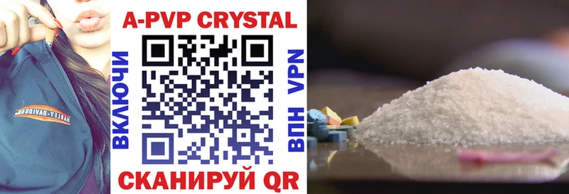 где можно купить наркотик  Туапсе  Alpha-PVP Crystall 