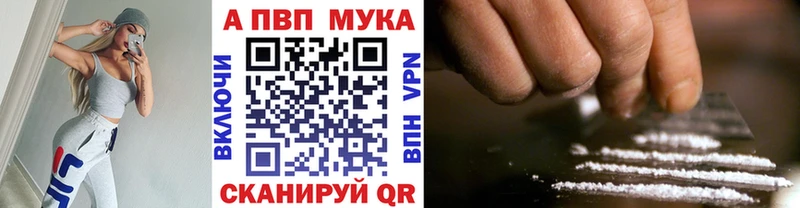 Альфа ПВП крисы CK Туапсе