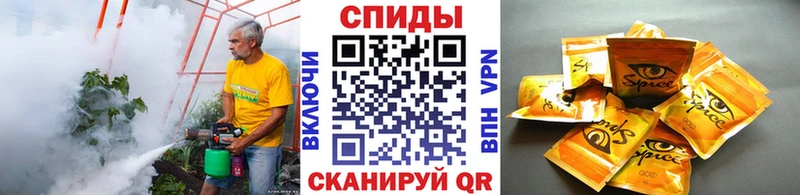 Бутират Butirat  Туапсе 