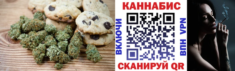 Печенье с ТГК марихуана  что такое   ОМГ ОМГ tor  Туапсе 
