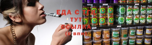 меф VHQ Балахна