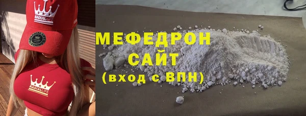 меф VHQ Баксан