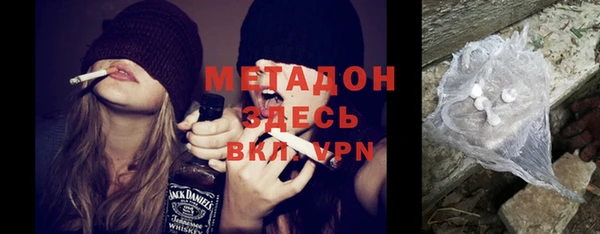 mdma Балабаново