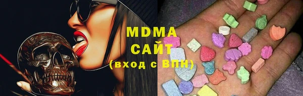mdma Балабаново