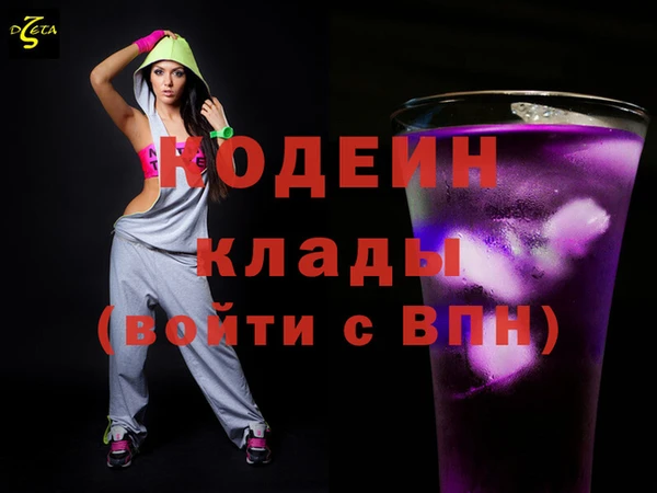 ALPHA-PVP Осинники