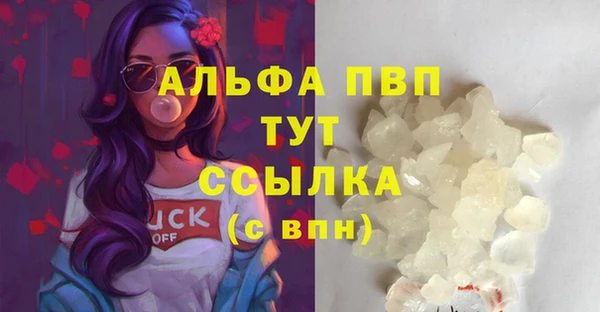 MDMA Осташков
