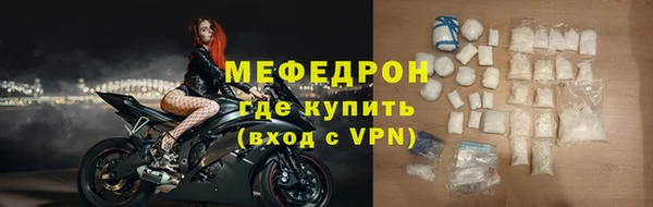 меф VHQ Балахна