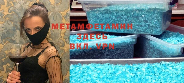 меф VHQ Баксан
