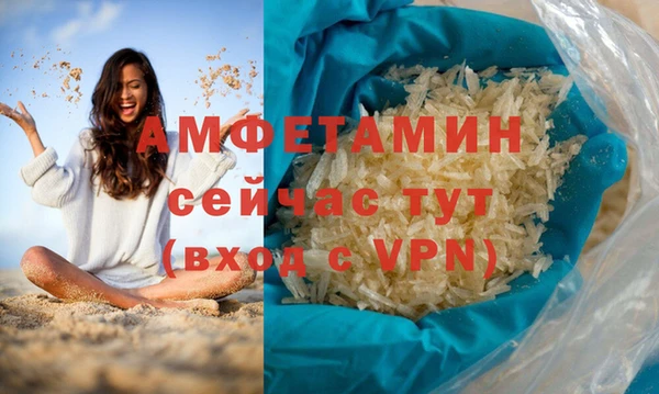 меф VHQ Балахна