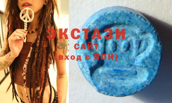 MDMA Осташков