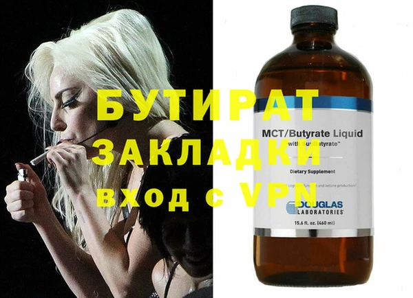 ALPHA-PVP Осинники