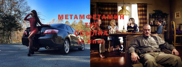 меф VHQ Баксан