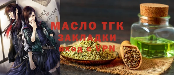 меф VHQ Балахна