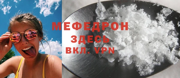 меф VHQ Балахна