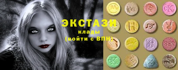 меф VHQ Балахна
