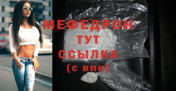 меф VHQ Баксан
