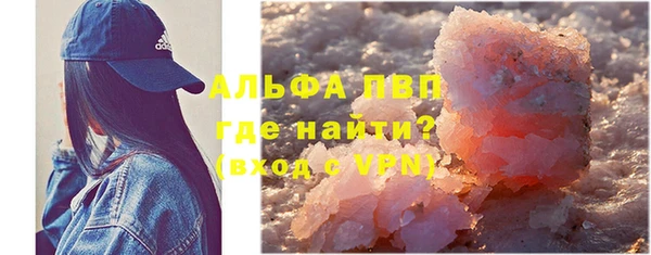 меф VHQ Балахна