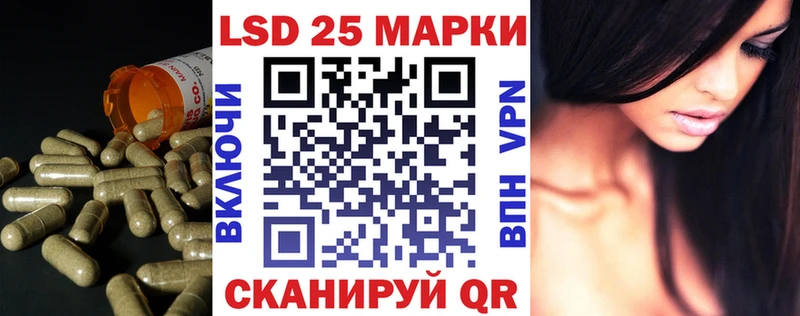 Лсд 25 экстази кислота  shop Telegram  Туапсе 