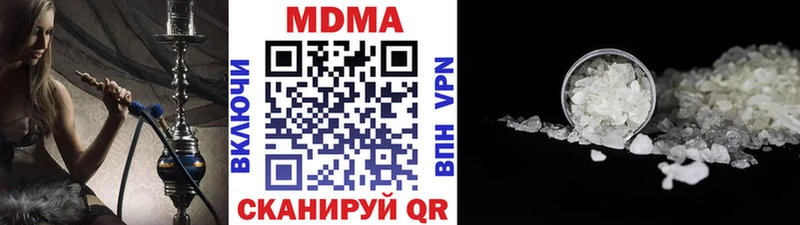 МДМА crystal  Туапсе 