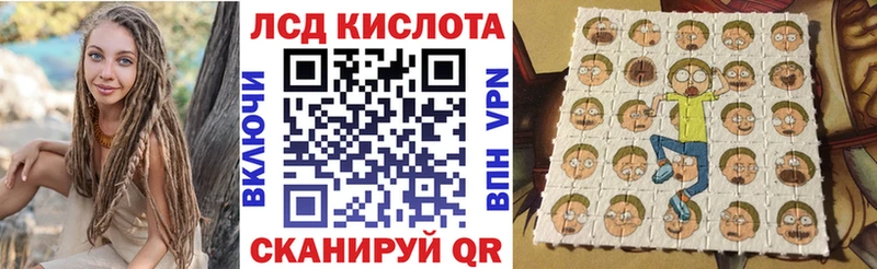 Наркотические марки 1,5мг  МЕГА ONION  Туапсе 