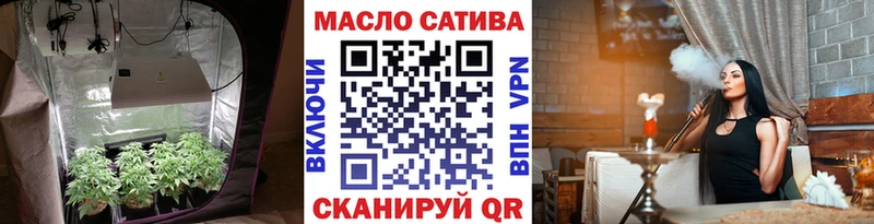 ТГК THC oil  даркнет состав  Туапсе 